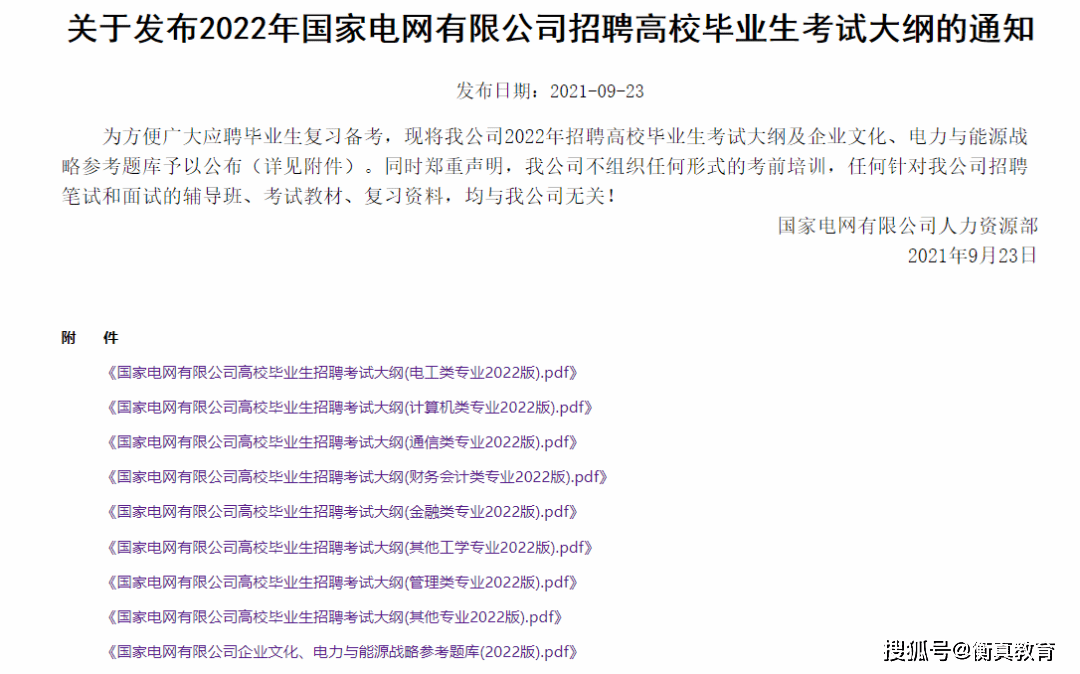 4949今晚开奖结果澳门，专家解答解释落实_u8q28.56.04