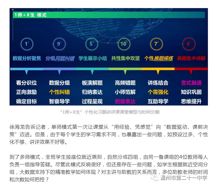 新澳最精准正最精准龙门客栈，全面解答解释落实_fsv32.19.74