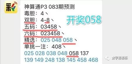 新澳天天开奖资料大全三中三，实证解答解释落实_rc180.09.22