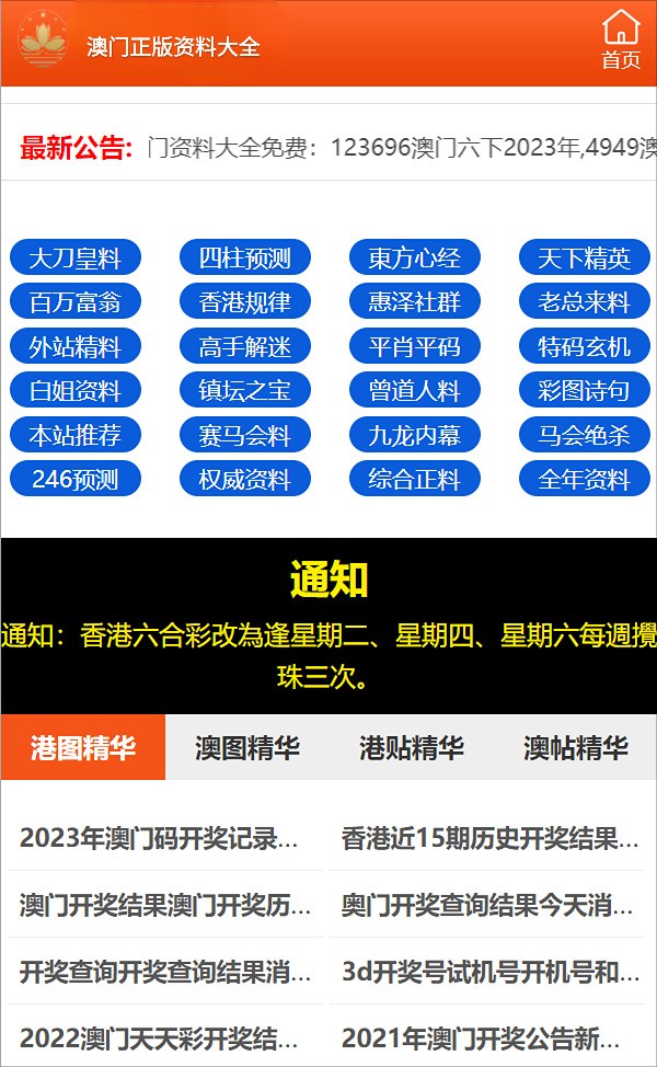 最准一码一肖100%精准老钱庄，精准解答解释落实_m540.62.32