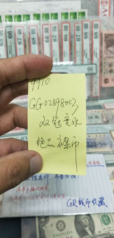 777788888王中王最新，精准解答解释落实_ii36.97.85